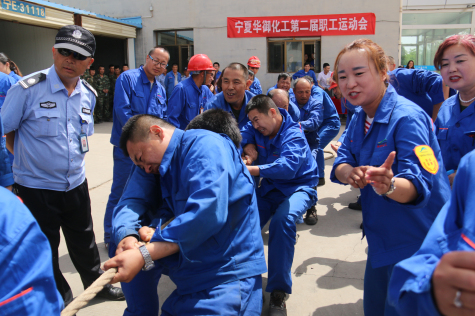 寧夏華御舉行第二屆職工運動會